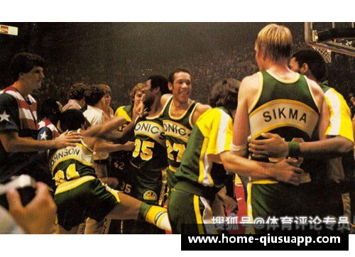 NBA超音速队：历史与传奇回顾
