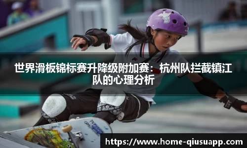球速体育