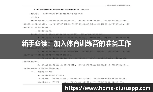 球速体育平台