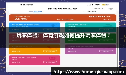 球速体育平台
