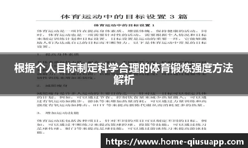 球速体育