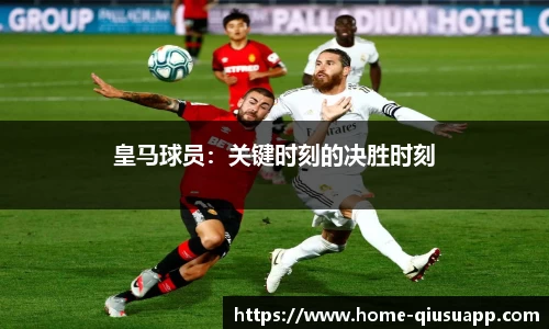 球速体育app