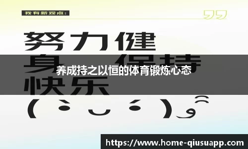 球速体育官网