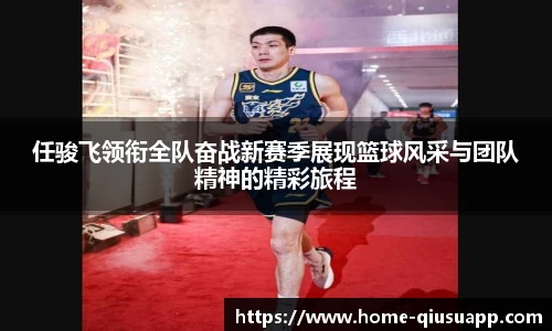 球速体育官网