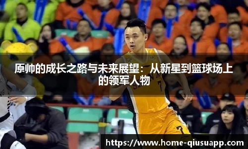 球速体育app