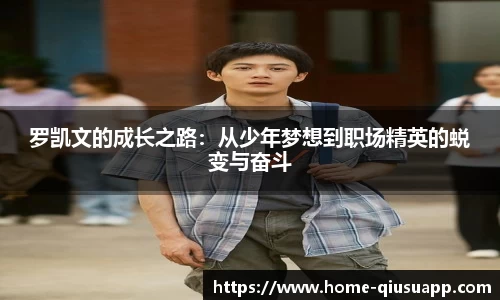 球速体育平台